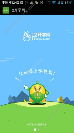 12ѧٷappͼ3: