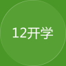12ѧٷapp v1.0