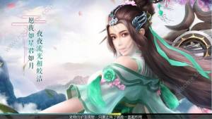 祖山传承苹果版ios游戏下载图片1