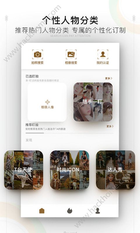 app׿ٷͼ4: