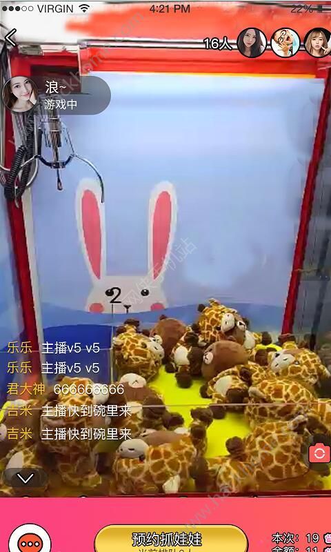 èצץ����app�ֻ�������ͼ3: