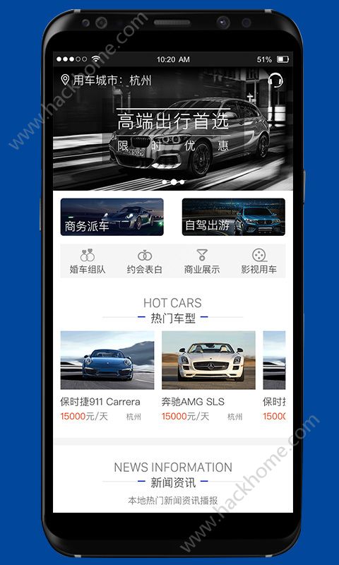 �����߶�����app���عٷ����ֻ�����ͼ3: