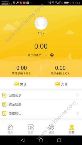 ����׬�����ٷ���app���ذ�װͼ1:
