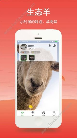 ��ļapp�����ֻ�������ͼ4: