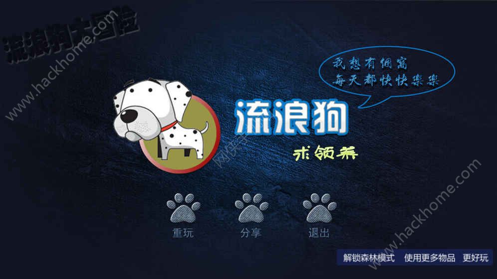 ���˹���ð����Ϸ�ٷ�������ʽ��ͼ4: