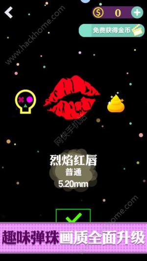 BB2eҴ׿D2