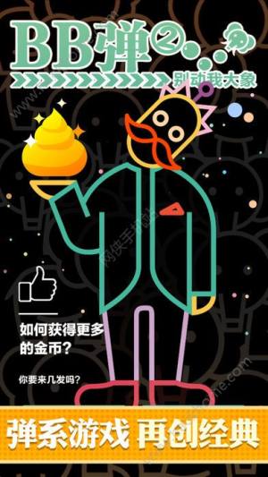 BB2eҴ׿D5