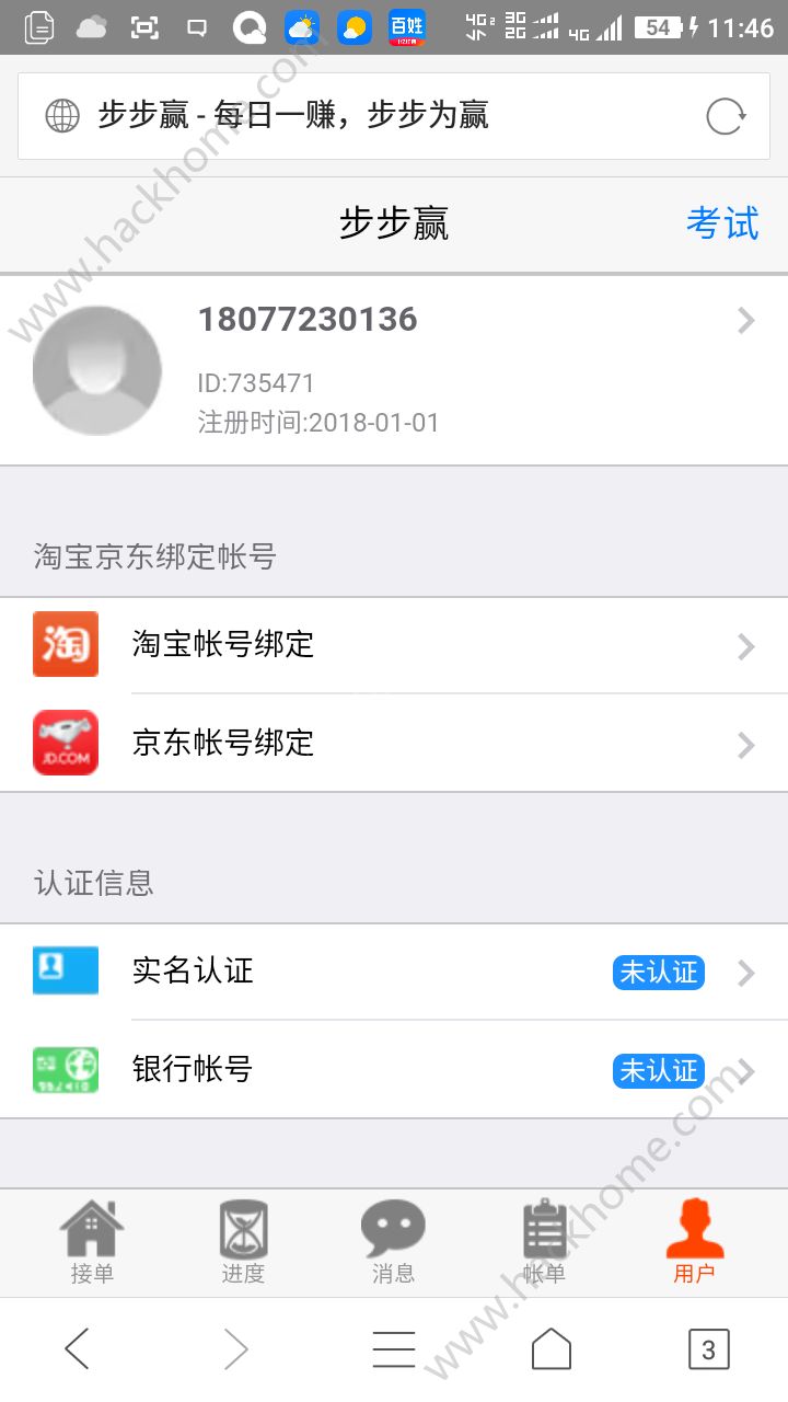 Ӯappٷͼ1: