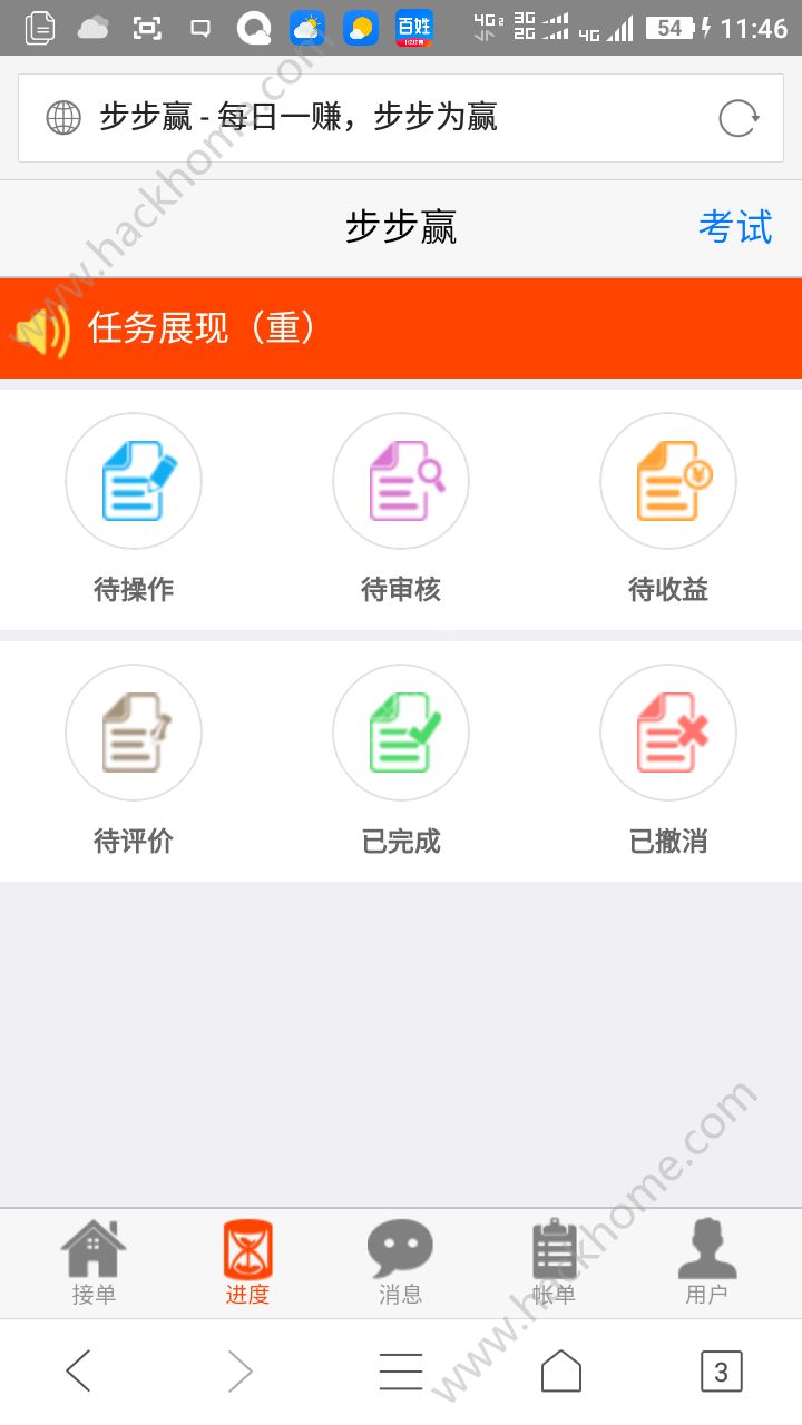 Ӯappٷͼ2: