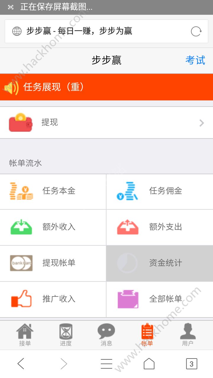 Ӯappٷͼ3: