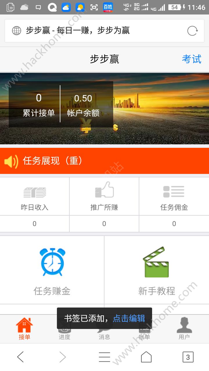Ӯappٷͼ4: