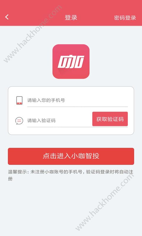 С����Ͷapp�ֻ���ٷ�����ͼ2: