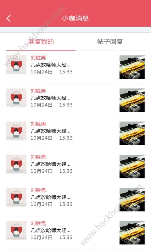 С����Ͷapp�ֻ���ٷ�����ͼ3: