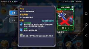 决斗之城龙族卡组搭配大全 龙族卡组搭配汇总图片7