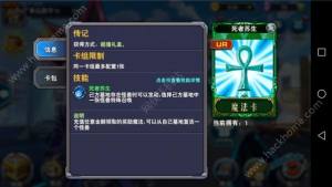 决斗之城龙族卡组搭配大全 龙族卡组搭配汇总图片6