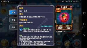 决斗之城龙族卡组搭配大全 龙族卡组搭配汇总图片10