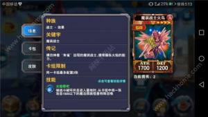 决斗之城龙族卡组搭配大全 龙族卡组搭配汇总图片11