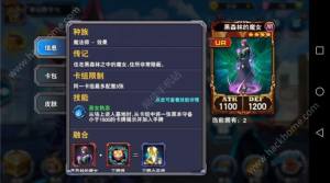 决斗之城龙族卡组搭配大全 龙族卡组搭配汇总图片12