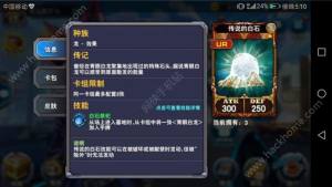 决斗之城龙族卡组搭配大全 龙族卡组搭配汇总图片9