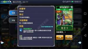 决斗之城龙族卡组搭配大全 龙族卡组搭配汇总图片13