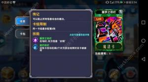 决斗之城龙族卡组搭配大全 龙族卡组搭配汇总图片14