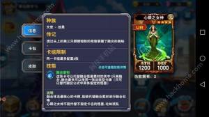 决斗之城龙族卡组搭配大全 龙族卡组搭配汇总图片16