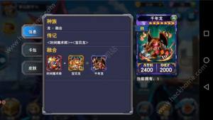 决斗之城龙族卡组搭配大全 龙族卡组搭配汇总图片17