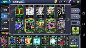 决斗之城龙族卡组搭配大全 龙族卡组搭配汇总图片20