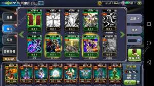 决斗之城龙族卡组搭配大全 龙族卡组搭配汇总图片21