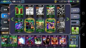 决斗之城龙族卡组搭配大全 龙族卡组搭配汇总图片22