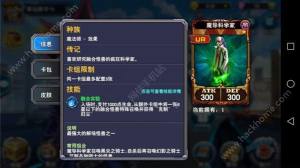 决斗之城龙族卡组搭配大全 龙族卡组搭配汇总图片19