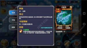 决斗之城龙族卡组搭配大全 龙族卡组搭配汇总图片24