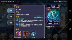 决斗之城龙族卡组搭配大全 龙族卡组搭配汇总图片26