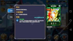 决斗之城龙族卡组搭配大全 龙族卡组搭配汇总图片23