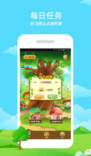 ŽappʲôŽapp