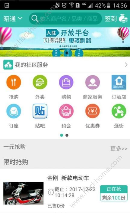 Їappٷ氲׿֙C(j)dD2: