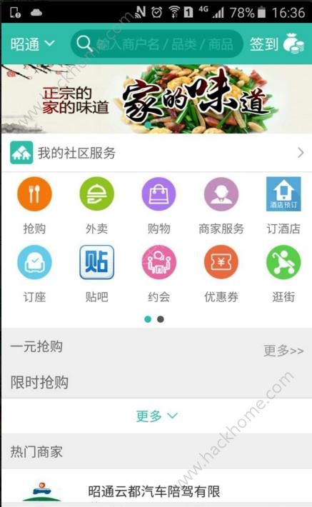 Їappٷ氲׿֙C(j)dD3: