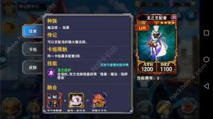 决斗之城龙族卡组搭配大全 龙族卡组搭配汇总图片2