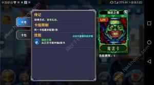 决斗之城龙族卡组搭配大全 龙族卡组搭配汇总图片4