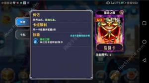 决斗之城龙族卡组搭配大全 龙族卡组搭配汇总图片5