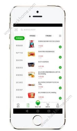 �۳��̳ǹٷ�app�ֻ�������ͼ2: