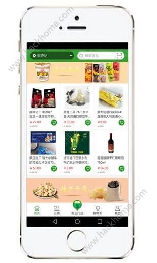 �۳��̳ǹٷ�app�ֻ�������ͼ3: