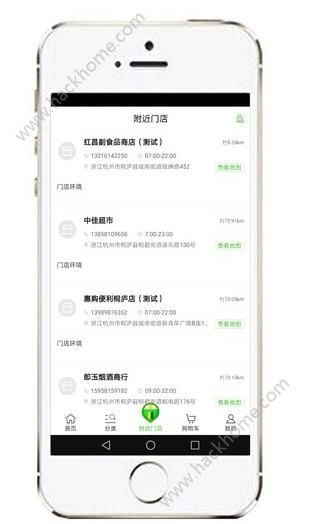 �۳��̳ǹٷ�app�ֻ�������ͼ1: