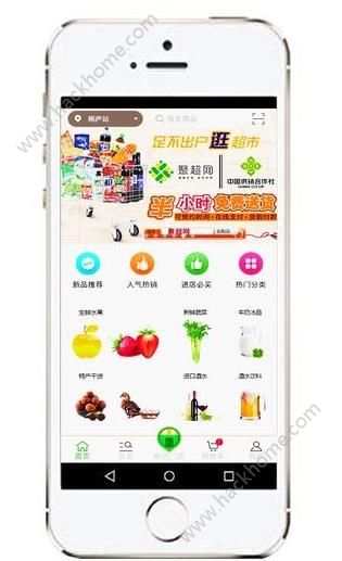 �۳��̳ǹٷ�app�ֻ�������ͼ5: