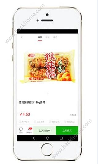 �۳��̳ǹٷ�app�ֻ�������ͼ4: