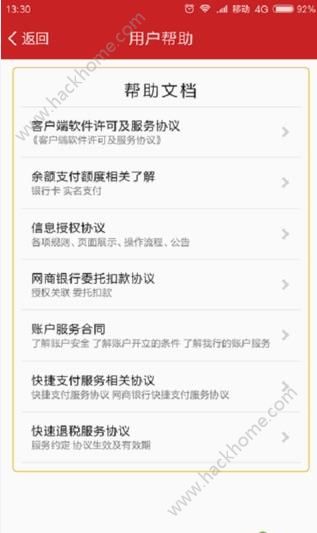 һ����Ѱ���̳ǹٷ���app����ͼ1:
