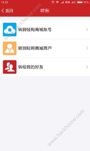 һ����Ѱ���̳ǹٷ���app����ͼ3:
