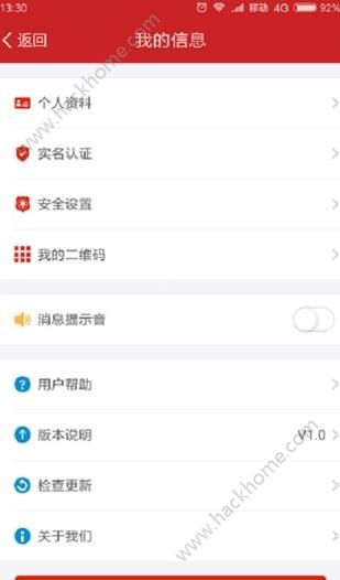 һ����Ѱ���̳ǹٷ���app����ͼ4: