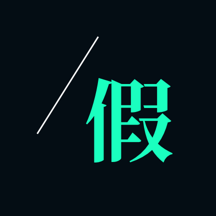 һС