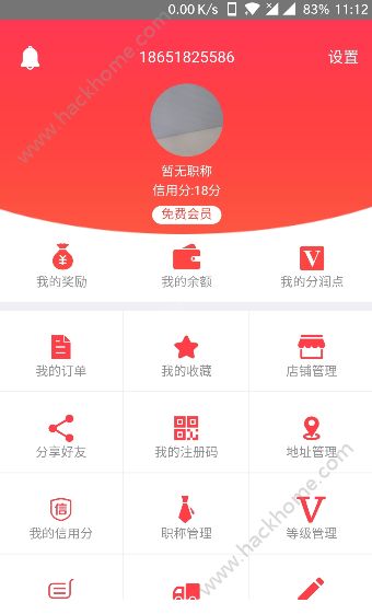 ���Ծ��̳ǹٷ�app�����ֻ���ͼ2: